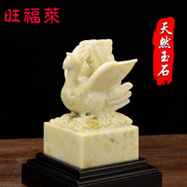 Wangfu Lau Blue Tian Yuzhu Finch Seal Quartet Shark Tick Fittings in Phoenix Living Room Office Decoration