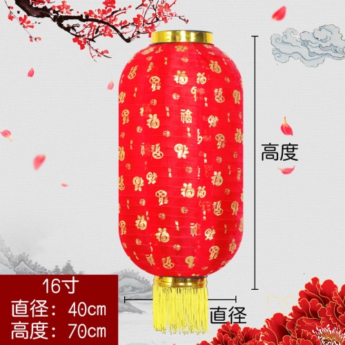 Customized folding Japanese Korean-style outdoor waterproof lantern long round Berfort Tea decoration