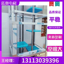  Small chain circulation vegetable transfer machine Sundries elevator Buffet elevator Food ladder Food ladder Window cargo elevator