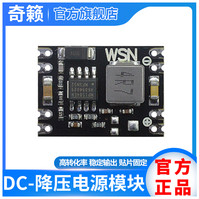 DC-DC step-down plate 3A stabilized voltage supply module MP1584EN 24V 12V 9V 9V 3 3V5V adjustable output