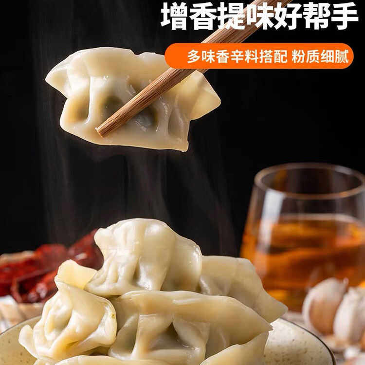 饺子店的饺子馅怎么调？手把手教你绝绝子秘方，小白也能变大厨！