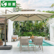 Outdoor parasol courtyard balcony large umbrella outdoor stalls large parasol garden terrace Roman umbrella