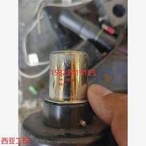 Negotiable item 43i lamp 8666A43i sulfur dioxide ultraviolet lamp lamp holder. The lamp holder wire is cut.