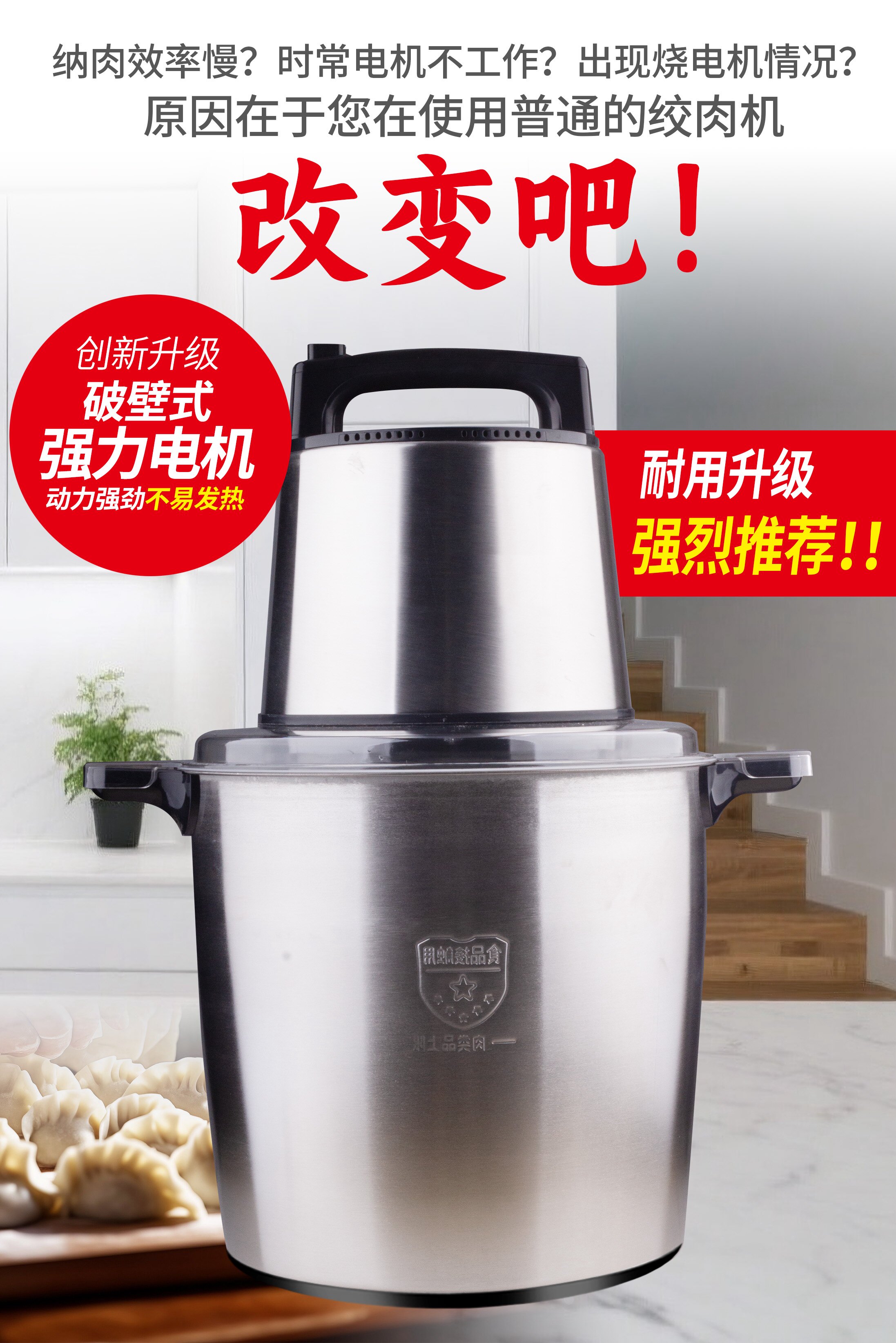 优质精品厨房电器