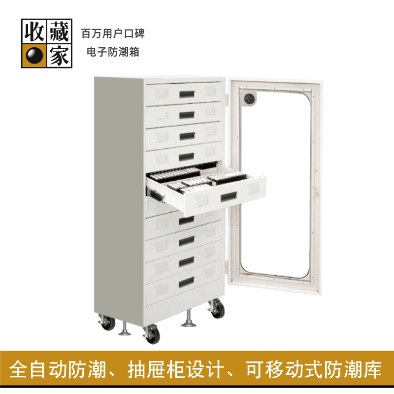 Taiwanese collector MCD-1000 photographic equipment stamps character painting stamps ancient playing documents moisture-proof drawer-type cabinet-Taobao