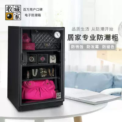 Taiwan collector AX-98 electronic camera lens stamp coin medicine food milk powder moisture-proof dehumidification drying box