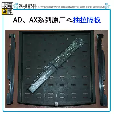 Taiwan collectors AD AX Series extraction pull partition camera lens medicine food boutique factory price direct sales