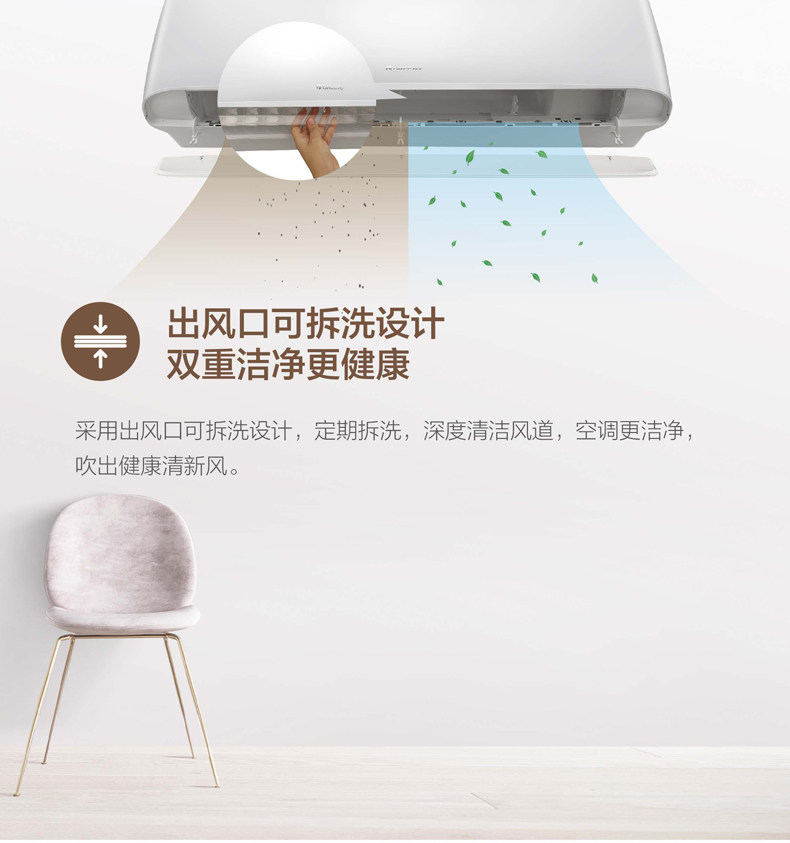35549冷静王金色格力冷静王三代挂式冷暖空调