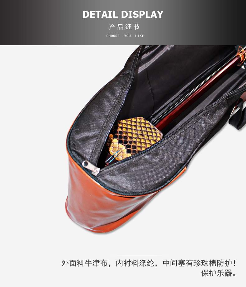 Một loạt các Gaohu phù hợp với túi đàn nhị mềm bảng Hu Jinghu Oxford không thấm nước túi nhạc cụ có thể mang trở lại - Phụ kiện nhạc cụ