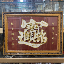 Fine Liaoxi Paleontology wolf fin fish fossils Lucky treasure Exquisite frame mounting