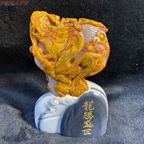 The Liaoxi Chaoyang North Ticket Warring States Red Finely Carved Pendulum of the Looking into the Dragon Dragons Sheng Huang Yellow Dragons advent collection