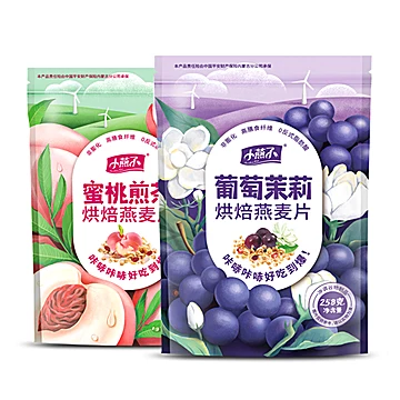 小燕子蜜桃煎茶葡萄茉莉无添加蔗糖烘焙麦片