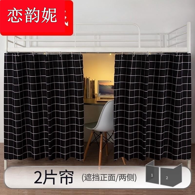 Dormitory Single Bed cover curtain hook type 2021 new student bed curtain covering cut off the table curtain