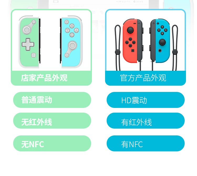 Animal Crossing switch joycon host rung NSlite sạc somatosensory chuyên nghiệp tay cầm không dây đánh thức jc - Người điều khiển trò chơi