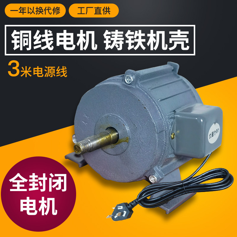 Powerful exhaust fan motor 220V high speed axial cylinder industrial row blower motor universal