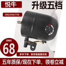 Five-speed industrial fan motor High-power horn fan floor wall fan accessories pure copper head 65 strong motor