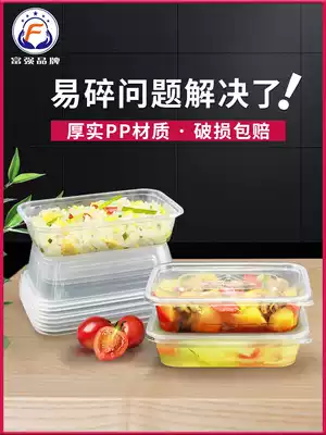 Fuqiang disposable packing box restaurant delivery fast food lunch box rectangular transparent plastic lunch box with lid 750ml