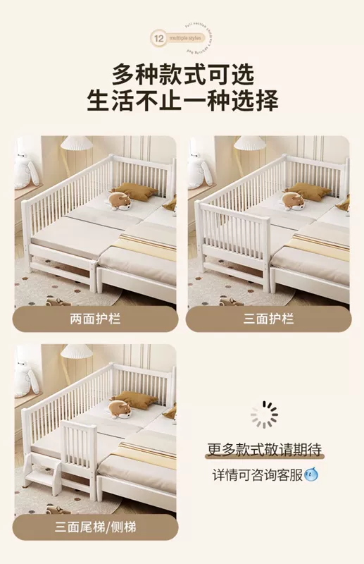 Giường ghép trẻ em bằng gỗ nguyên khối màu trắng có lan can cũi cho bé trai và bé gái tạo tác mở rộng đầu giường bé ghép giường lớn
