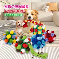 Dog food leakage toy cat self-pleasure to relieve boredom Fengrong toy teething and sniffing pad consumption-resistant pet food hiding ball