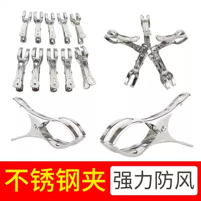 Large quilt large clip windproof clip stainless steel clothes jacket jacket clothes hanger fixed household quilt small clip