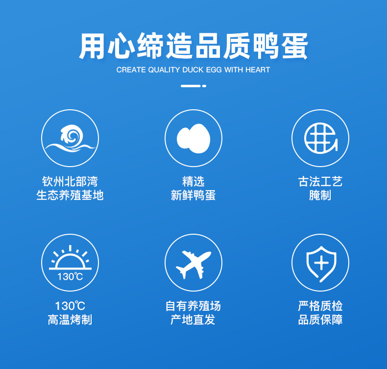 广西红矮树林 烤海鸭蛋20枚 图2
