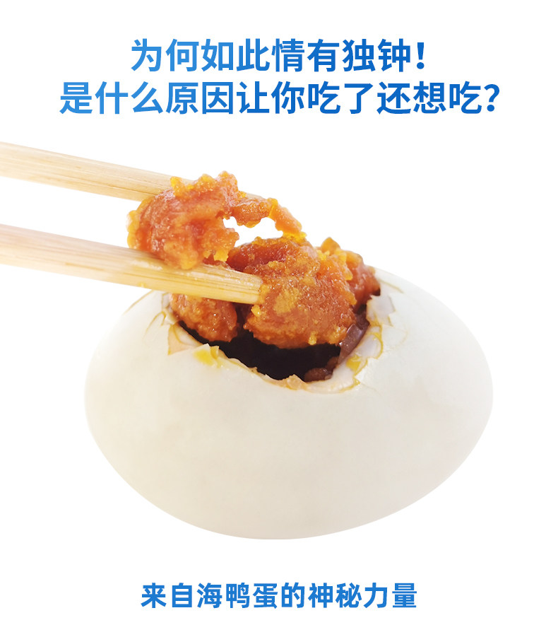 广西红矮树林 烤海鸭蛋20枚 图3