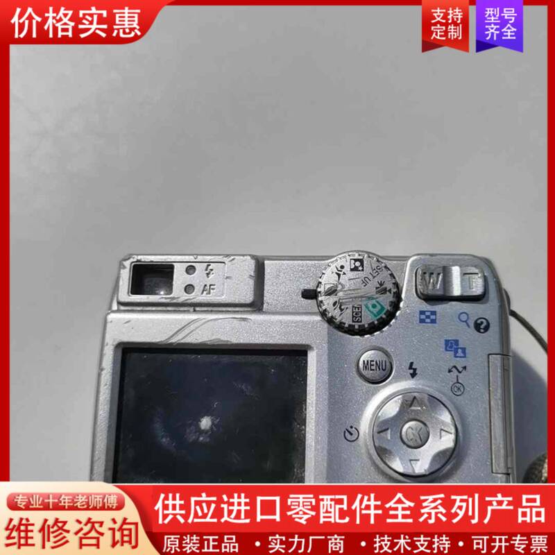 Negotiable Price/E7600, 7.1 Million Pixels, 3X Zoom, Screen