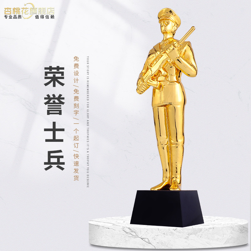 Honor Soldier Resin Gold Plated Trophy 2020 New High - grade Creative Trophy Free Engraved Trophy Customized