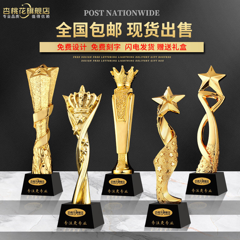 The trophy is custom-made to make the creative thumb five-pointed star competition honorary enterprise annual meeting award engraved crystal trophy