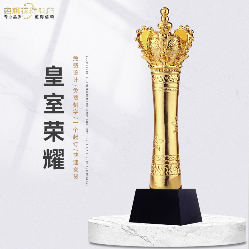 Royal glory 2020 new gilded resin trophies set for the ceremony lettering and creative trophies customised