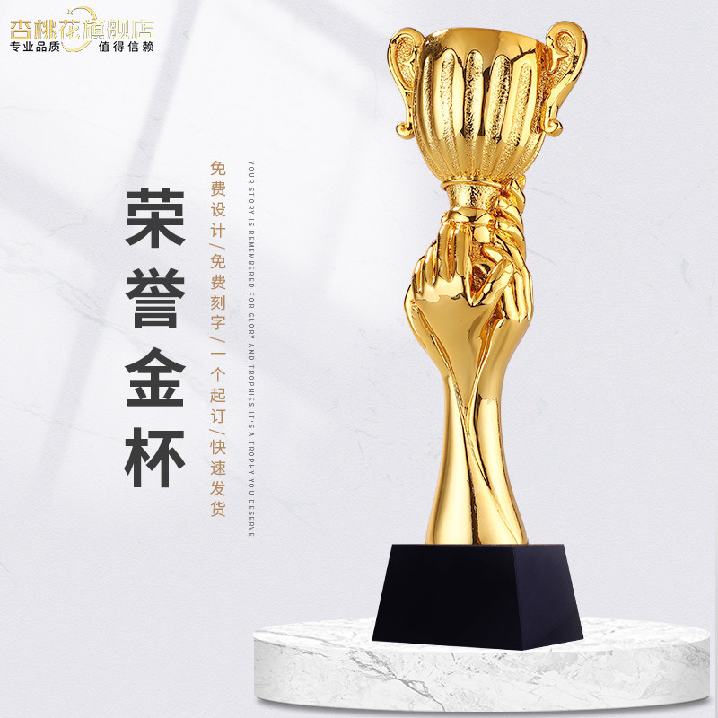 Honor Trophy customization customization of gold-plated resin excellent employees creative free lettering trophy trophy customization