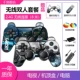 Skyworth Smart TV Gamepad Haier Máy chiếu không dây Double Home Xiaomi Box Nut LeTV - Người điều khiển trò chơi