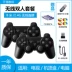 Skyworth Smart TV Gamepad Haier Máy chiếu không dây Double Home Xiaomi Box Nut LeTV - Người điều khiển trò chơi Người điều khiển trò chơi