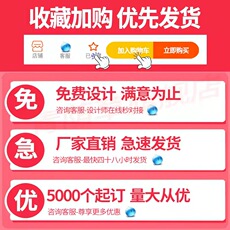 Пластиковые сумки 塑料袋定做logo食品袋外卖打包袋商用方便袋一次性购物袋定制袋子