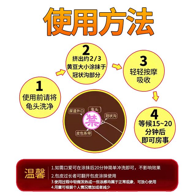 Dacromin Ointment Men's Products Delay Spray Long-Lasting Delay Men's Genuine Non-Ejaculation Official Flagship Store