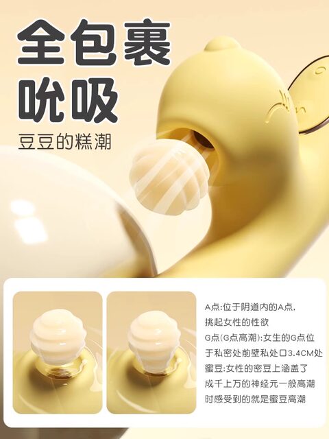 Vibrator, Female-Specific Masturbation Device, Female Products, Adult Toys, Clitoral Orgasm Suction and Licking Device, Insertion Device