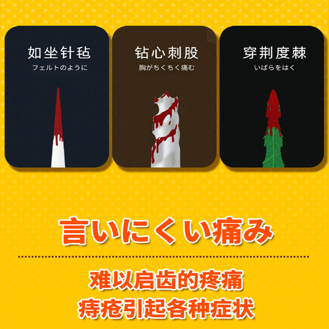 Japanese Hemorrhoid Ointment Genuine Product for Removing Hemorrhoid Lumps, Stopping Bleeding, and Healing Internal and External Hemorrhoids, Anal Fissures, and Anal Fistulas