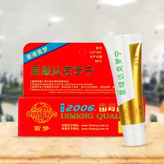 Chengluda Kovoning Non-Medicated Ointment Ointment Delayed Men's External Spray Dianmeng Official Authentic Flagship Store