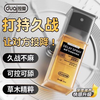 Men's Sex Toys, Long-Lasting Non-Ejaculating Delay Spray for Men, Special Indian Divine Oil, Genuine Product from the Official Flagship Store