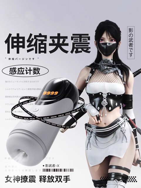 Automatic Male Masturbation Device with Heating and Electric Telescopic Function, Adult Toy for Men, Realistic Adult Novelty Product