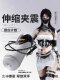 Automatic Male Masturbation Device with Heating and Electric Telescopic Function, Adult Toy for Men, Realistic Adult Novelty Product