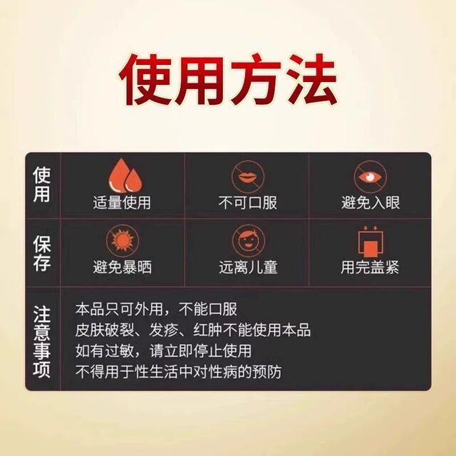 Dacromin Pharmacy Ointment Men's External Ointment Cream Dacnin Genuine Men's Ointment Official Website Flagship Store