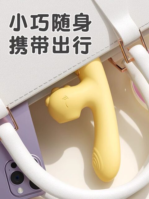 Vibrator, Female-Specific Masturbation Device, Female Products, Adult Toys, Clitoral Orgasm Suction and Licking Device, Insertion Device