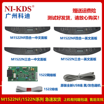 Applicable to HP M1522NF panel HP 1522n key operation panel panel