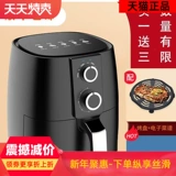 Новый специальный выключен -PRICE Air Fryer Homemange Home -Capacity Smart Electric Fryer -Free Full Automatic Fries 5L6L