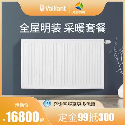 Wei Neng floor heating whole house surface mounted heating package Wall hanging stove radiator Customized surface mounted heating system on demand
