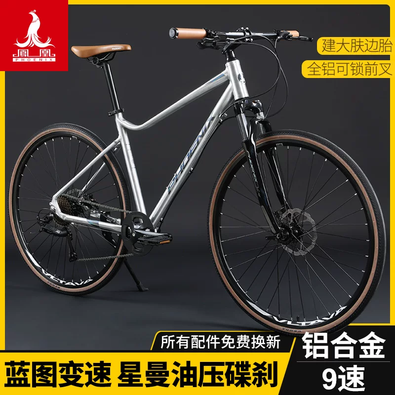 Phoenix, road ultra light bike with brake system for men and women for adults, aluminum alloy