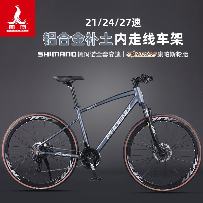 Phoenix Sr900 Road Bike with Shock Absorption, Ultra-Light Shimano 27-Speed, for Adults and Teenagers, Men and Women, Straight Handlebar Racing Bike