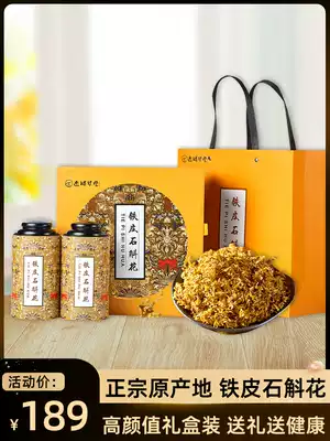Original Dendrobium candidum tea dry flower health tea authentic fresh Dendrobium flower tea Chinese herbal medicine gift box