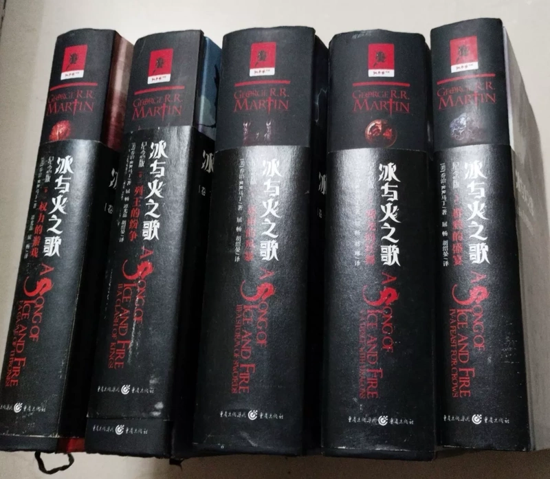 Authentic Novel a Song of Ice and Fire, Hardcover Commemorative Edition Volumes 1-5, All 5 Volumes Sold Together Published by Chongqing Publishing House: Game of Thrones